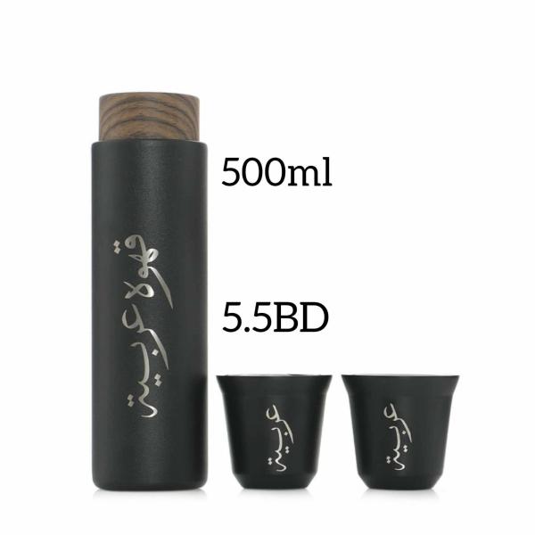 Coffee Bottle Set 500ml- 3 pcs - Black