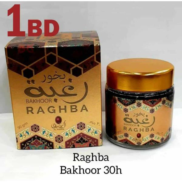 Bakhoor Raghba 30gm