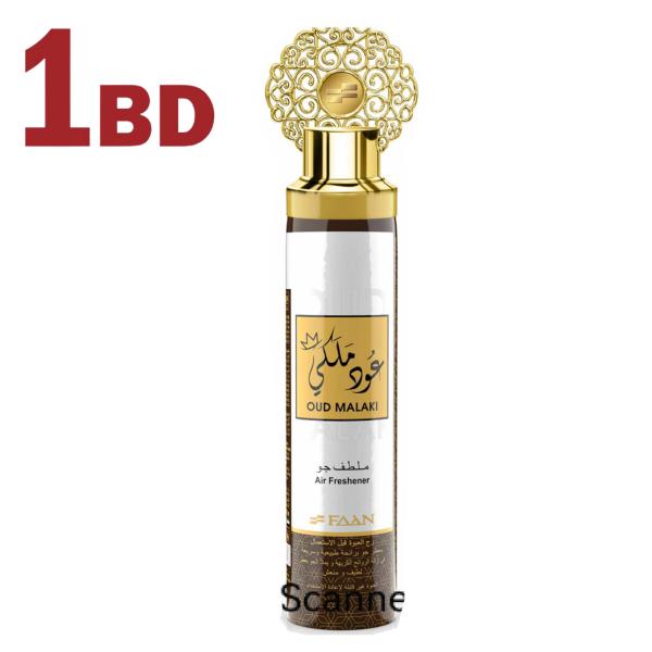 Oud Malaki Air Freshener 300ml