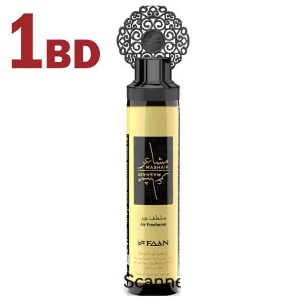 Mashair Gold Air Freshener 300ml