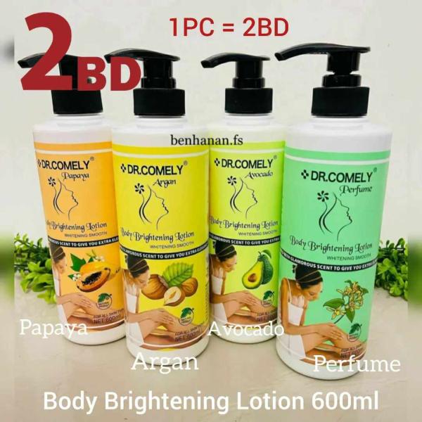 Body Brightening Lotion 1pc . 600ml