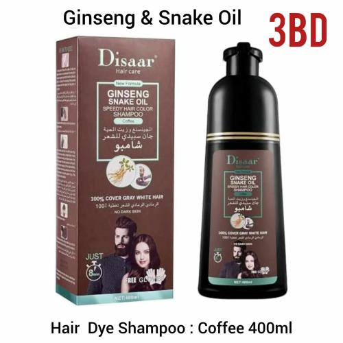 Disaar Ginseng & Snake Oil Hair Dye Shampoo coffee 400ml