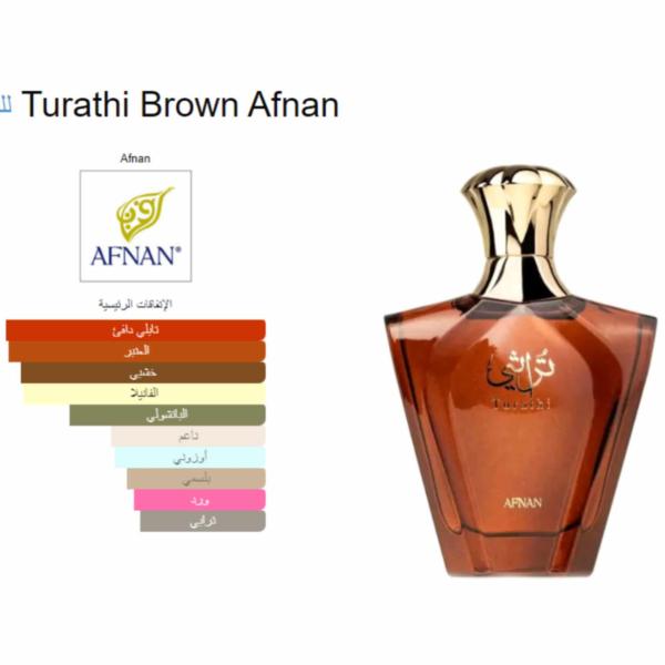 Turathi Brown Afnan EDP For Man 100ml