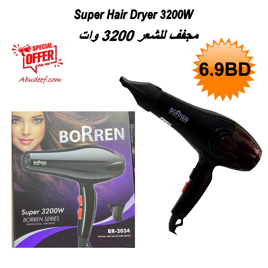 Super Hair Dryer 3200W