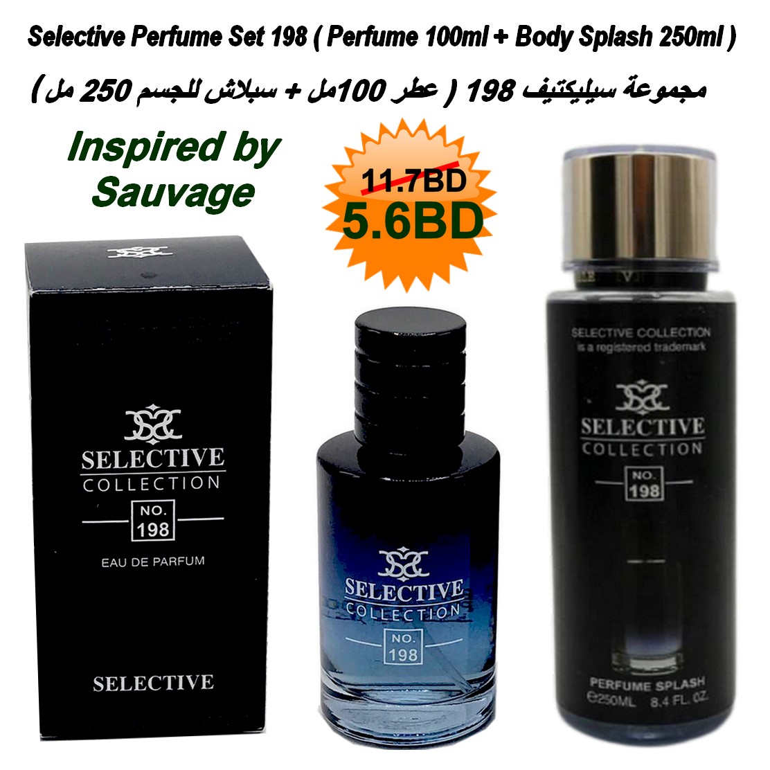 selective collection perfume splash